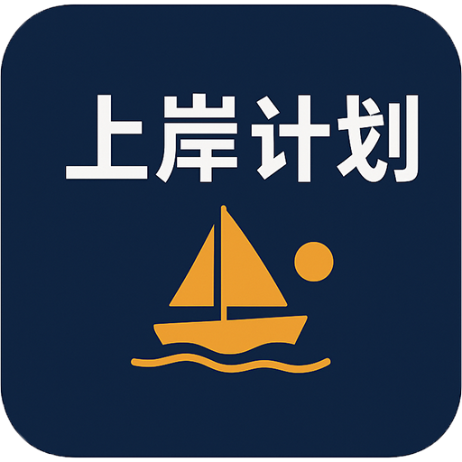 网贷、信用卡、车贷、房贷、逾期延期协商还款个性化分期爆通讯录解决