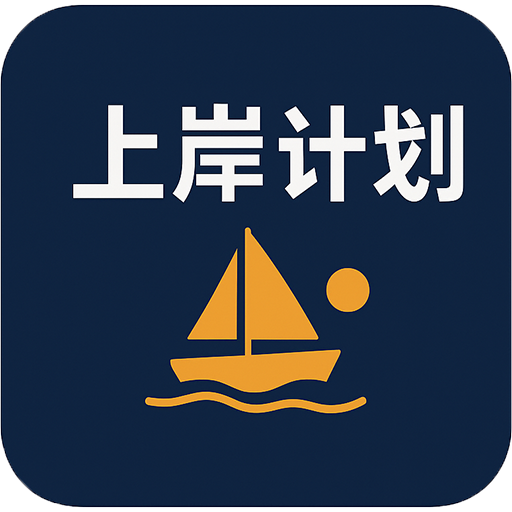 网贷、信用卡、车贷、房贷、逾期延期还款协商还款个性化分期爆通讯录解决
